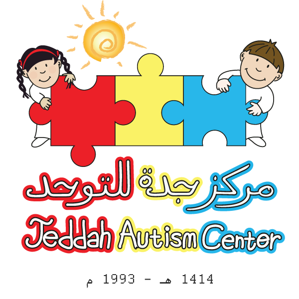 Nursery logo Jeddah Autism Center